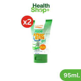 (แพ็ค 2) P.O.CARE Aloe After Sun Gel 95 ml. - พี.โอ.แคร์ อโล อาฟเทอร์ ซัน เจล เจลว่านหางจระเข้เข้มข้น 95 มล