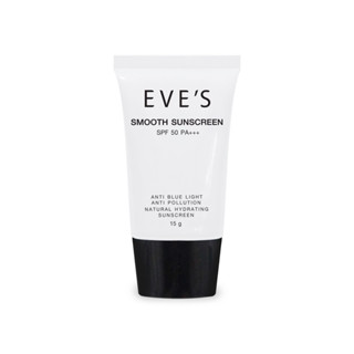 EVE’S กันแดดอีฟส์  SPF50 PA+++  เนื้อสัมผัสนุ่มเบา เกลี่ยง่าย ทาง่าย ทาแล้วสบายผิว ไม่หนักหน้า ไม่เหนียว ไม่เยิ้ม