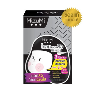 MizuMi Sulfur Acne Clay (6g x 6 ซอง)โคลนพอกสิว สิวอุดตัน สิวเสี้ยน ผิวเป็นสิว ผิวแพ้ง่าย