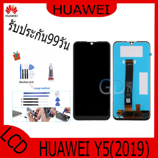 TRUEONE888 หน้าจอ Huawei Y5-2019 AMN-LX9 แถมฟิล์ม+แถมชุดไขควง