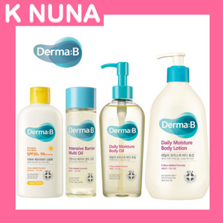 Derma:B Daily Moisture Body Lotion 400ml / Sun Block 200ml / Multi Oil / Daily Moisture Body Oil