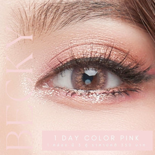 คอนแทคเลนส์ (รายวัน) รุ่น Becky Pink คอนแทคเลนส์รายวัน Angelzone (1Day)