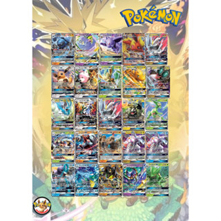 การ์ดโปเกมอน ภาษาไทย (Card Pokemon) GX