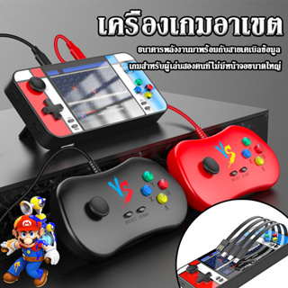 พาวเวอร์แบงค์ 2in1 เล่นเกมได้ พร้อมสายดาต้าในตัว 10000mAh ธนาคารพลังงานไร้สาย Type-C / IOS+500 เกมส์ ขึ้นเครื่องได้