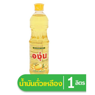 น้ำมันตราองุ่น น้ำมันถั่วเหลือง 1 ลิตร แพค 6 ขวด