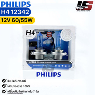 หลอดไฟหน้ารถยนต์ฟิลลิป PHILIPS H4 BlueVision ultra รหัส12342