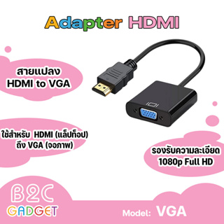 HDMI to VGA Converter Adapter 1080P HD Cable HDMI2VGA cable For Laptop Projector Compute