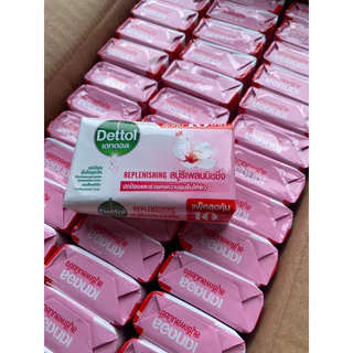 Dettol เดทตอล สบู่ก้อนแอนตี้แบคทีเรีย ขนาด 60-65 กรัม