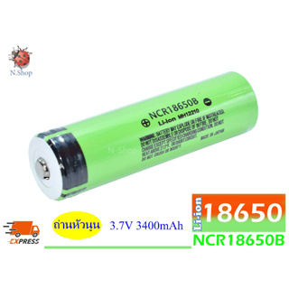 Rechargeable Li-ion Battery 18650/3400mAh  หัวนูน