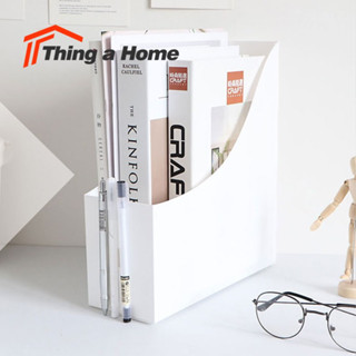 Thing a Home กล่องเก็บเอกสาร กล่องใส่แฟ้มเอกสาร จัดระเบียบบนโต๊ะ ราคาต่อ1ชิ้น