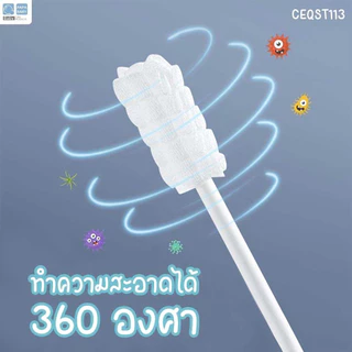 PAPA ผ้าก๊อซทำความสะอาดช่องปากสำหรับเด็ก รุ่น CEQST118/CEQST117 ที่เช็ดลิ้นเด็ก มีให้เลือก 2 รุ่น