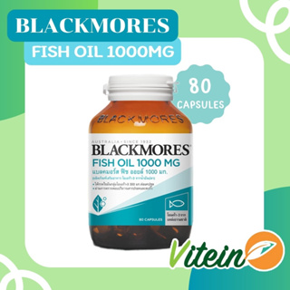 BLACKMORES FISH OIL 1000 แบลคมอร์ส ฟิช ออยล์ 80 แคปซูล น้ำมันปลาชนิดแคปซูล