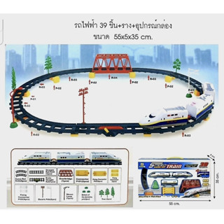 รถไฟ รถไฟขบวนใหญ่ รถไฟวิ่งบนราง มีไฟมีเสียง