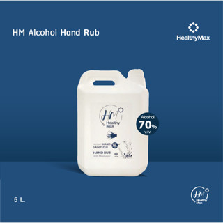 HM Alcohol Hand Rub Refill (สเปรย์แอลกอฮอล์) (5L) by HealthyMax(เฮลธิแมกซ์)