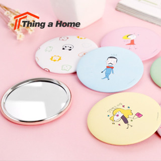 Thing a Home กระจกพกพา กระจกแต่งหน้าขนาดเล็ก น้ำหนักเบา คละสี