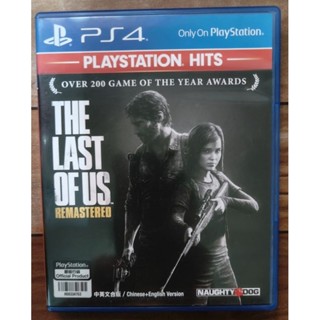 (มือ 2 พร้อมส่ง)Ps4 :Last of us 1&amp;2 มือสอง สภาพสวย