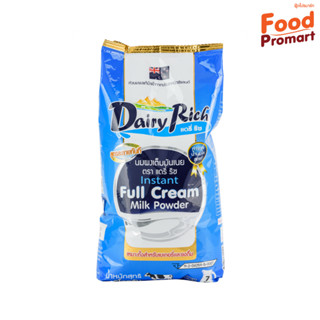 นมผงเต็มไขมัน Dairy farm (Dairy Rich)​ แดรี่ฟาร์ม 1KG/PACK