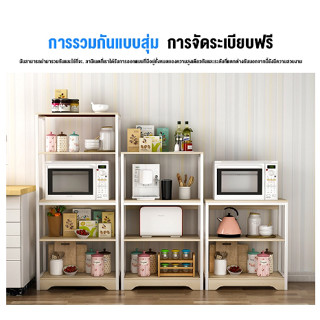 homeideal L121D ชั้นวางของในครัว วางหมือ ไมโครเวฟ ไม่มีล้อเลื่อน