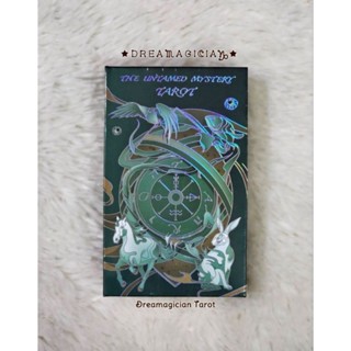 The Untamed Mysteries Mirage Deck ไพ่ยิปซีแท้กันน้ำเคลือบสีเมทัลลิค ไพ่ทาโร่ต์ ไพ่ยิปซี ไพ่ออราเคิล Tarot Oracle Deck