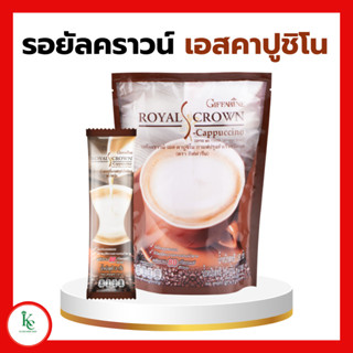 กาแฟ รอยัลคราวน์ เอส - คาปูชิโน กิฟฟารีน Royal Crown Coffee S-Cappuccino GIFFARINE