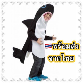 🔥ส่งฟรี EMS🔥(ไม่ง้อโค้ด) ชุดวาฬ ชุดปลาวาฬ killer whale หรือ ฉลาม สัตว์ทะเล sea ocean kid costume cosplay shark