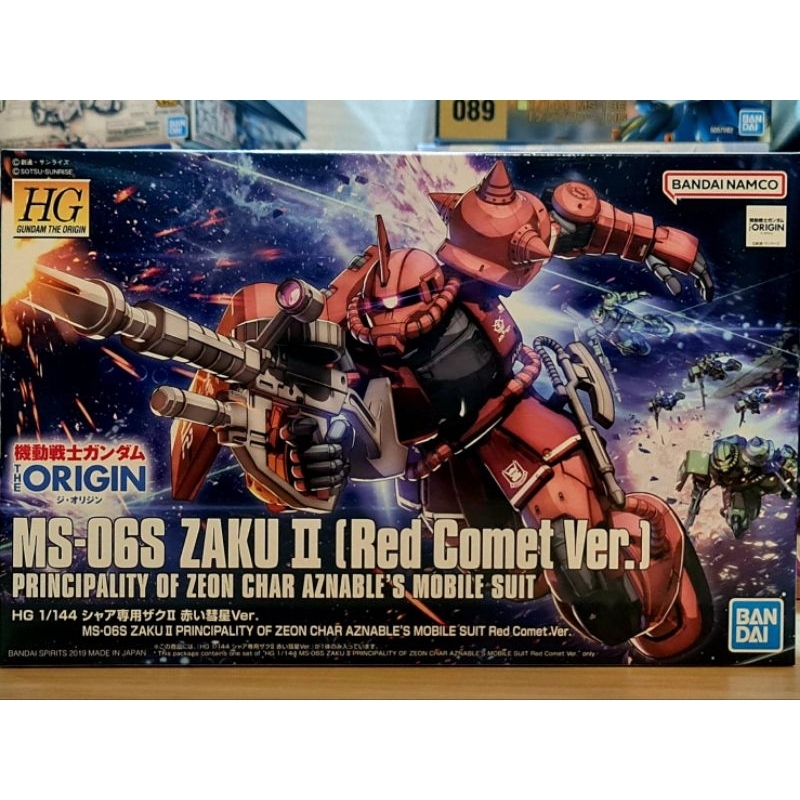 [พร้อมส่ง] HG 1/144 MS-06S ZAKU II (Red Comet Ver Origin)  Principality of Zeon Char asnable s