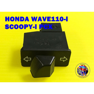 สวิทช์ไฟเลี้ยว HONDA WAVE 110i SCOOPY-i PCX Turn Signal Switch