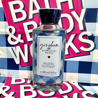 Bath and Body Works Shower gel  Gingham เจลอาบน้ำผสมน้ำหอม ของแท้Shopไทย/พร้อมส่ง