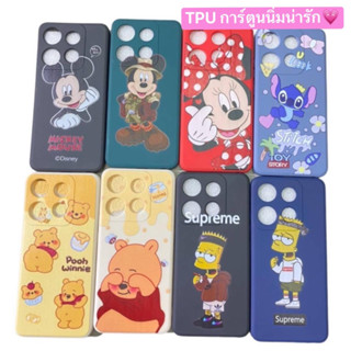 พร้อมส่ง เคสTPUนิ่มลายการ์ตูนน่ารัก 🚚 Infinix Smart5/Smart7/Hot30/Hot30i