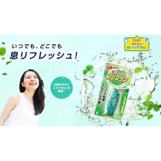 แคปซูลขจัดกลิ่นปากที่มาจากภายในลำไส้ กลิ่นมิ้นท์ 50 เม็ด Breath Care Body Mint🇯🇵