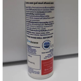 MicrocynAH 20ml(ขวดแบ่ง)สเปรย์พ่นแผลสำหรับสัตว์