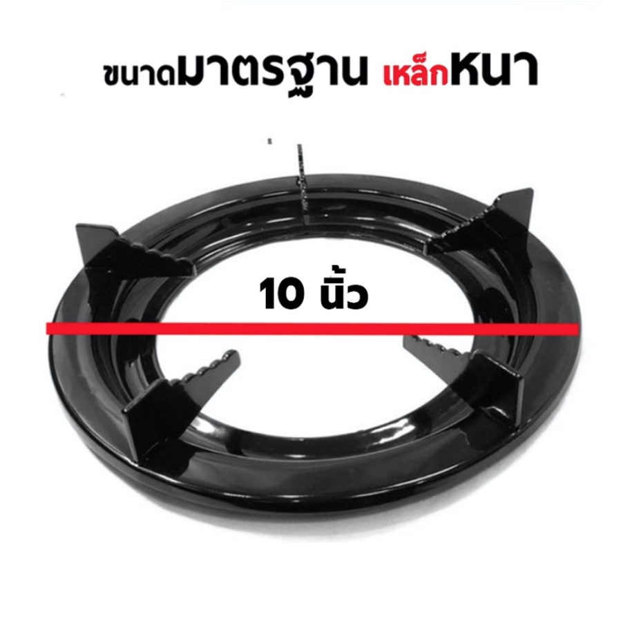 ซื้อ จานรองแก๊ส วงกลม ขนาด 10 นิ้ว สีดำ จานรองหม้อ ฐานรองเตาแก๊ส ที่รองแก๊ส ขารองกระทะ จานรองแก๊สกลม10นิ้ว