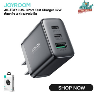 Joyroom JR-TCF10US. 3Port Fast Charger 32W - หัวชาร์จ 3 ช่อง/ชาร์จเร็ว