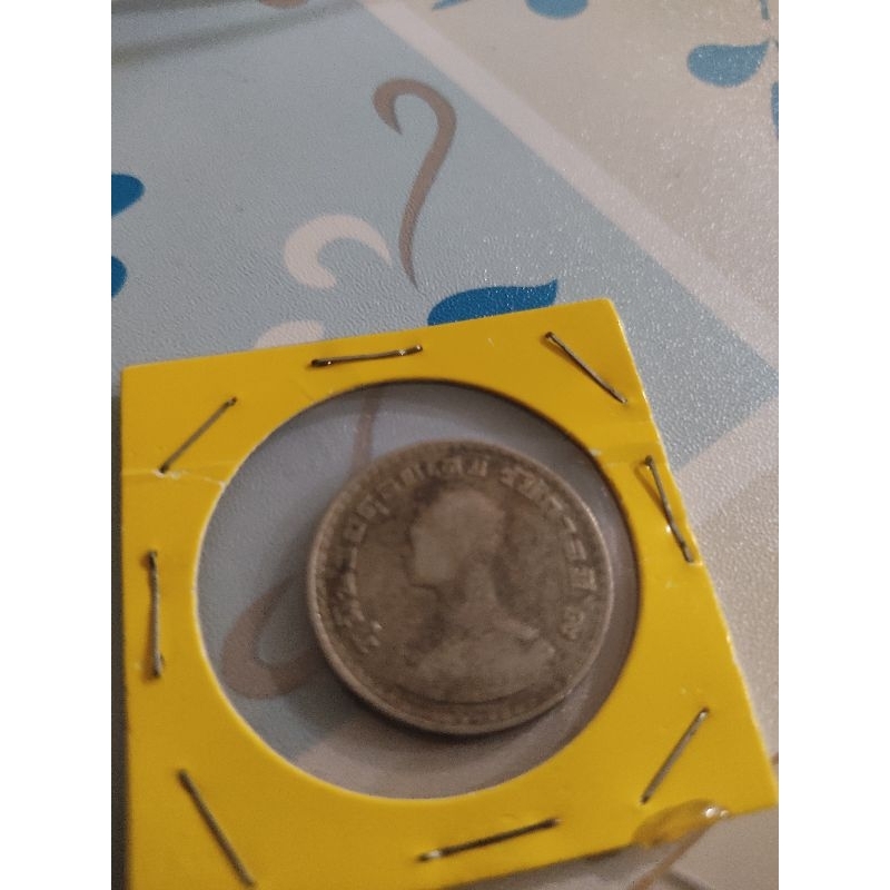 เหรียญ1บาทพ.ศ2505ถูก