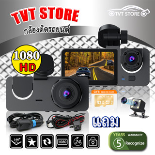 กล้องติดรถยนต์ กล้องถอยหลัง เมนูภาษาไทย Car Camera กล้องติดรถยนต์รุ่นใหม่ กล้องติดหน้ารถ 2กล้อง หน้า-หลัง HD1080P