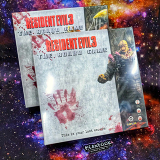 Resident Evil 3 ภาคหลัก+ภาคเสริม The Board Game (ของแท้)