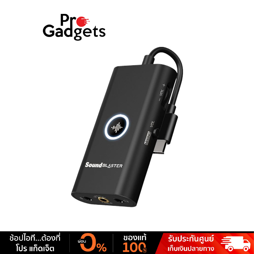 Creative Sound BlasterX G3 External Sound Card การ์ดเสียง