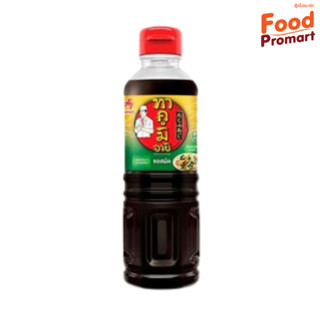 TakumiAji ซอสผัดทาคูมิ อายิ 200ML