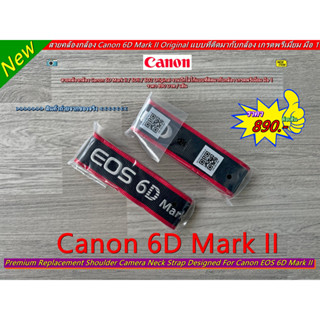 ถูกที่สุด Canon 6D Mark II / 6DII สายคล้องกล้อง Original เกรดพรีเมี่ยม มือ 1