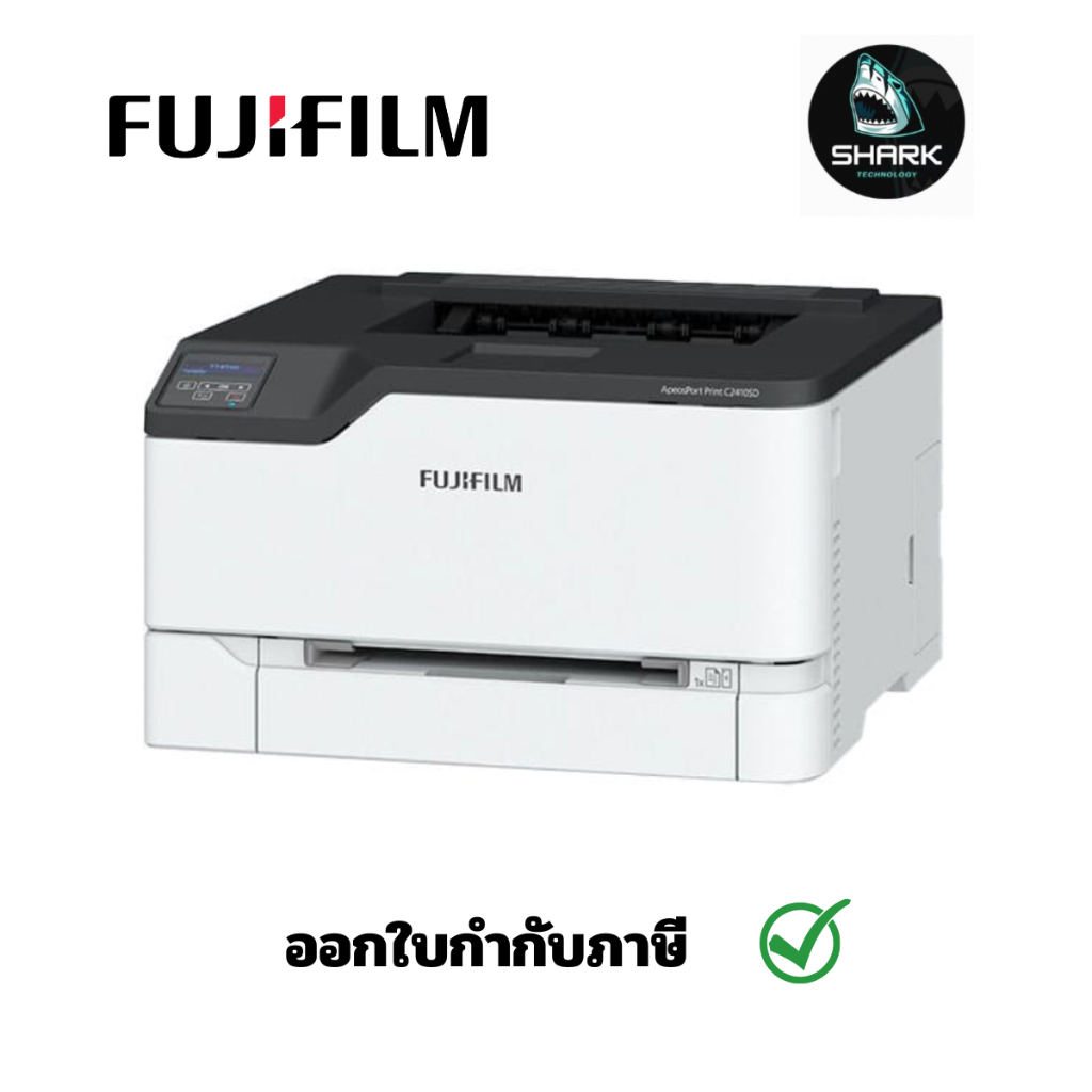 Printer Fujifilm (APPC2410-TH-S) ApeosPort Print C2410SD กรุณาเช็คสินค้าก่อนสั่งซื้อ