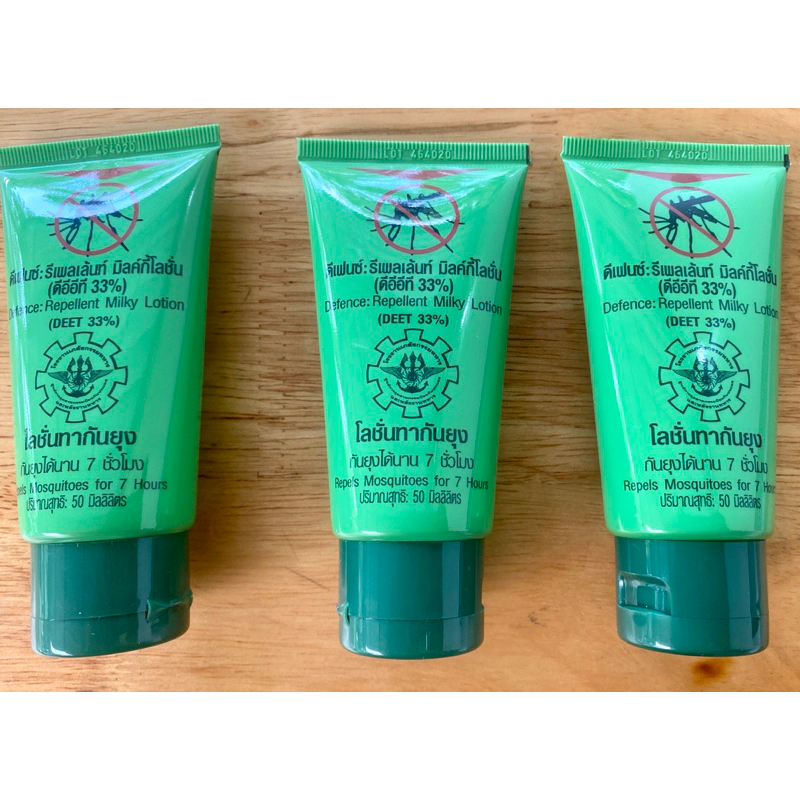 โลชั่นทากันยุง Repellent Milky Lotion โรงงานเภสัชกรรมทหาร กันยุงได้นานถึง 7 ชม. DEET 33%