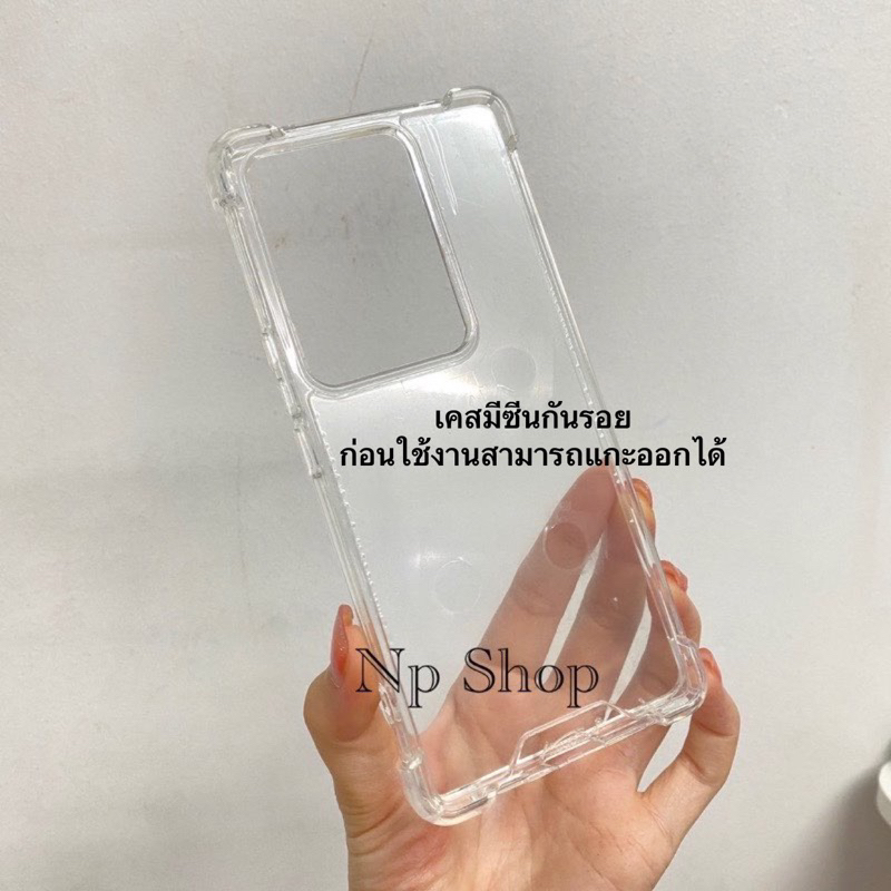 เคสใสกันกระแทก สำหรับรุ่น ViVO Y28s(5G),Y100(5G)/(5G) /V27 5G/V27Pro/V21(5G)/V29E/V23(5G)/Y20/Y22/Y2