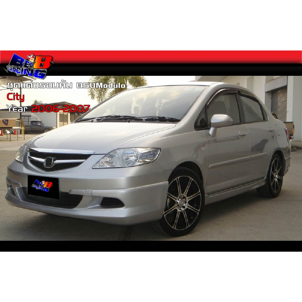 สเกิร์ตรอบคัน Modulo City 2006 2007