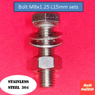 Screw set ชุดน็อตหกเหลี่ยมเบอร์12 M8 เกลียวยาว15มม.#เกลียวมิล1.25วัสดุสแตนเลส 304(1ถุง5 ชุด)