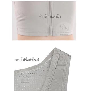 🌈เสื้อกล้ามทอม รุ่นซิปหน้า แบบบางผ้า 2 ชั้น ผ้าตาข่ายเนื้อเย็น(เฉพาะด้านหลัง) ยืดหยุ่นไม่อมเหงื่อ เสื้อในทอมแบบซิป