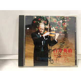 1 CD MUSIC  ซีดีเพลงสากล     白井英治 ヴァイオリン・ソロ・リサイタル 50th Birthday Charity Concert     (B10J14)