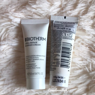 Biotherm Cera Repair Barrier Cream เสริมปราการ และบำรุงผิวให้แข็งแรง 20 ml