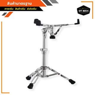 Foขาตั้งสแนร์ รุ่น FSX-900 ขาตะเกียบคู่ ( Memory Lock) ขาตั้งกลองสแนร์ Snare Drum Stand งาน Made in Taiwan