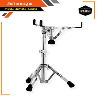 Fortis ขาตั้งสแนร์ รุ่น FSX-800 ขาตะเกียบคู่ snare stand easy adjust tilter