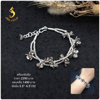 (JindaJewelry)สร้อยข้อมือดอกไม้รมดำเงินแท้92.5%